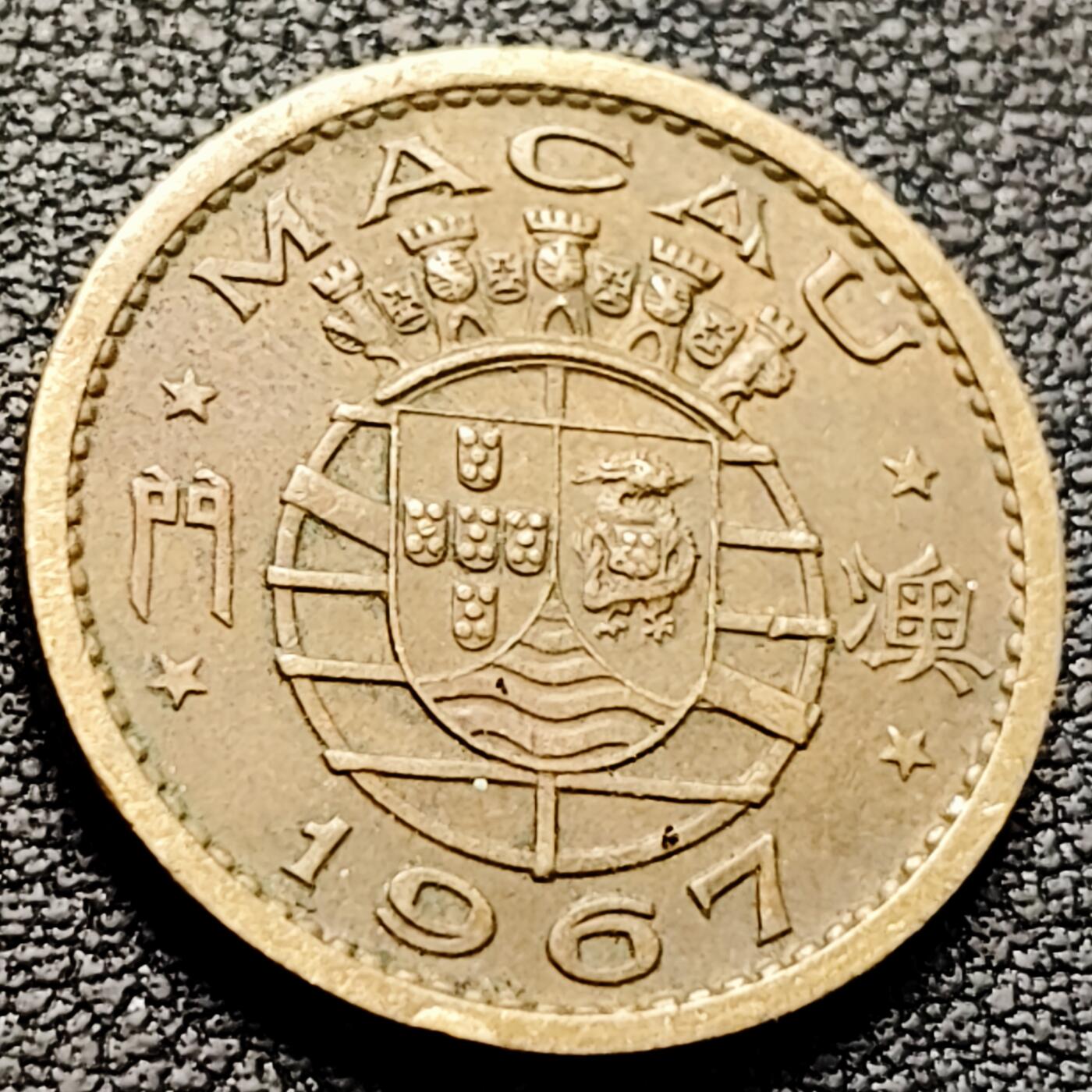 泉币菌-第212场-拍品多 请提前出价（工作最近较忙 发货不及时，望理解） 。