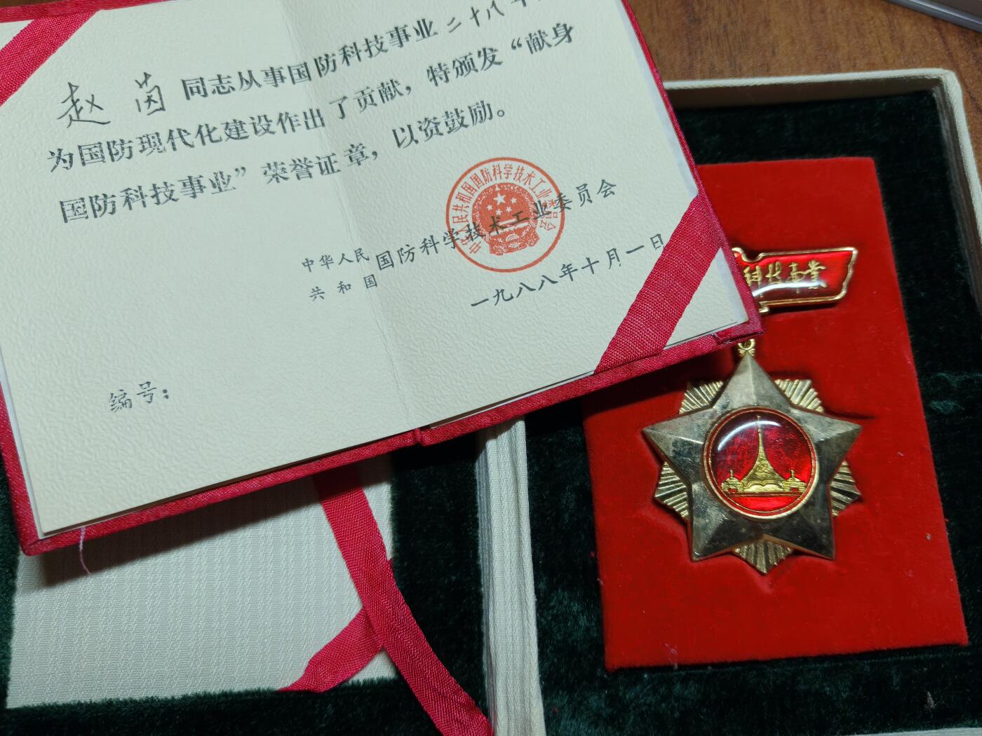 蜀地medal徽章收藏 春季精品拍场