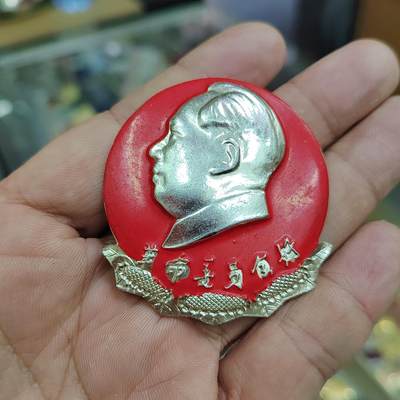 PCAI钱币  18-780  钱币证章邮票评级盒小专场 - 六十年代纪念章