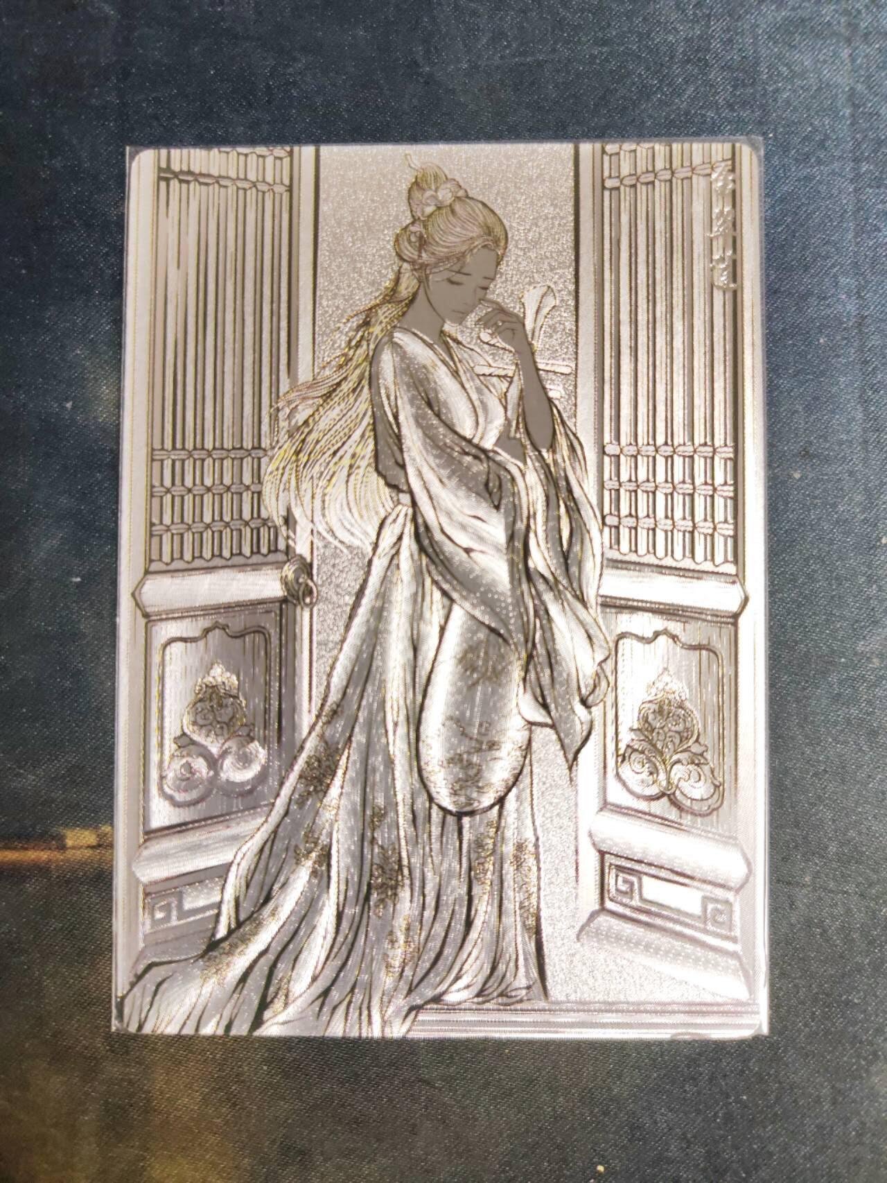 阳大大卡牌拍卖第105期（持续收拍品，周五晚上九点截拍，进群福利早知道） 【99尾编】卡德曼 张建东水浒 金翠莲 签绘限编003/099