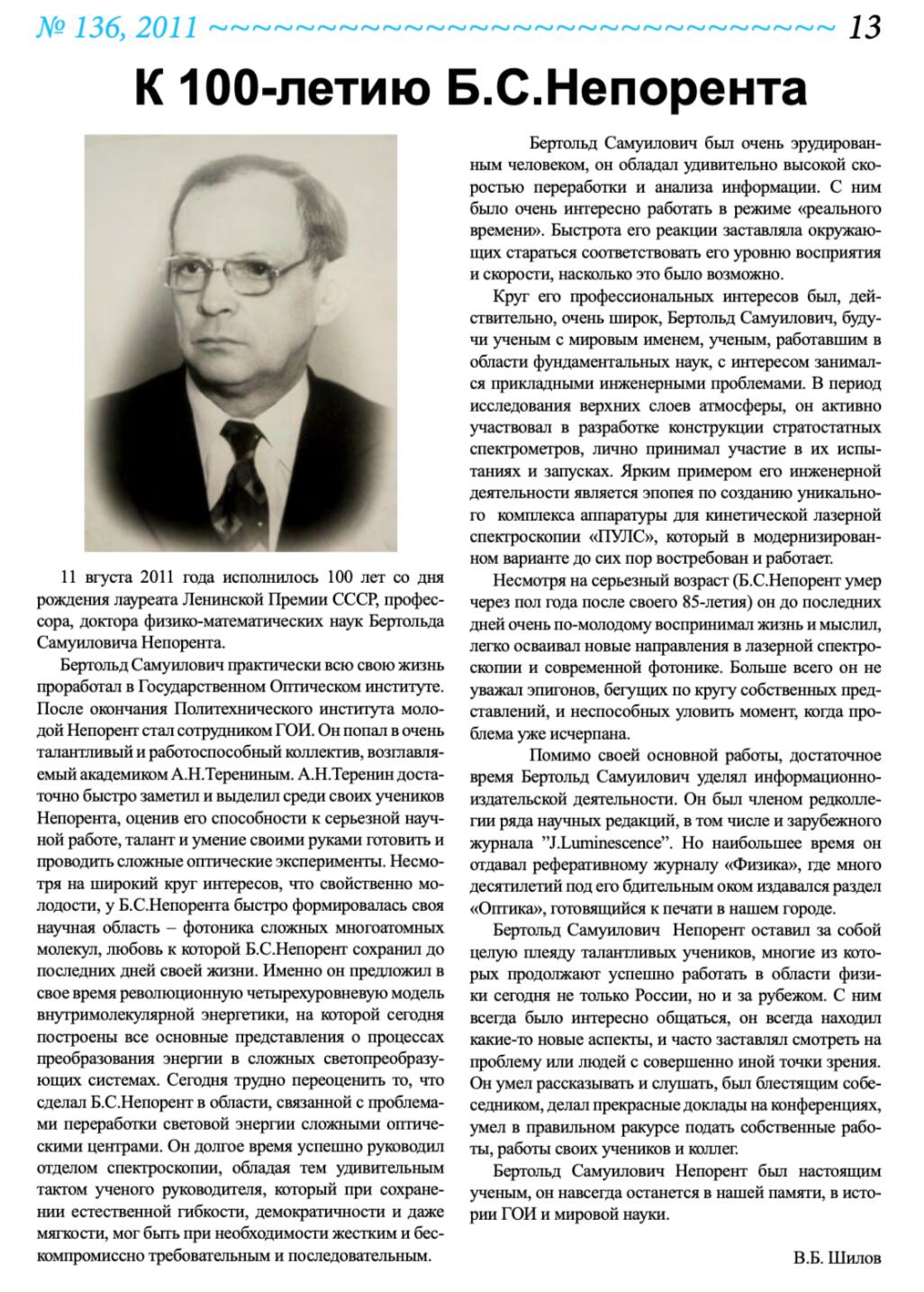 【涛泉堂】第40期（3月22日）勋奖章徽章专场拍卖