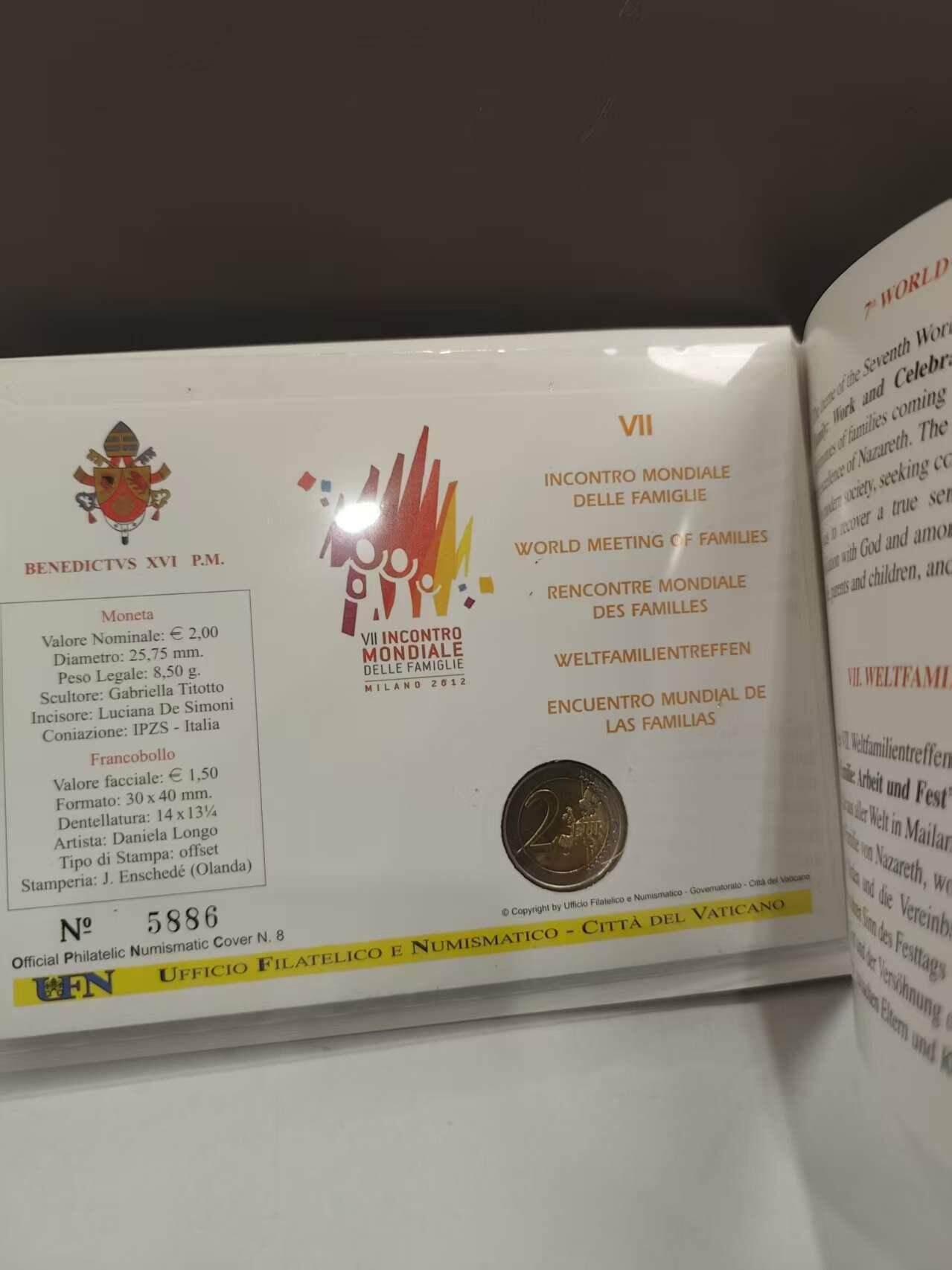 G&W世界散币，银币处理专场（第46场） 梵蒂冈2012年2欧元  意大利米兰举办第七届世界家庭大会纪念