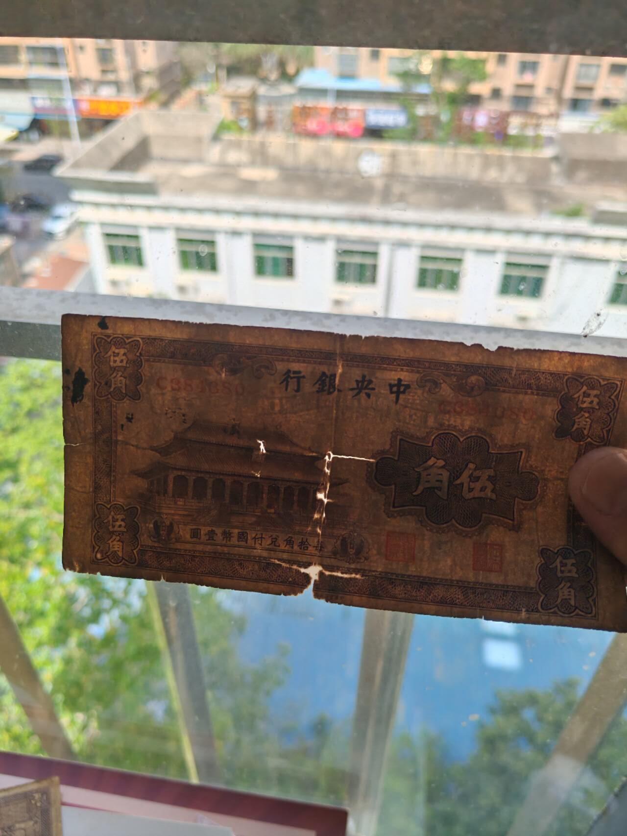 2026年第二场 原票中央银行5角