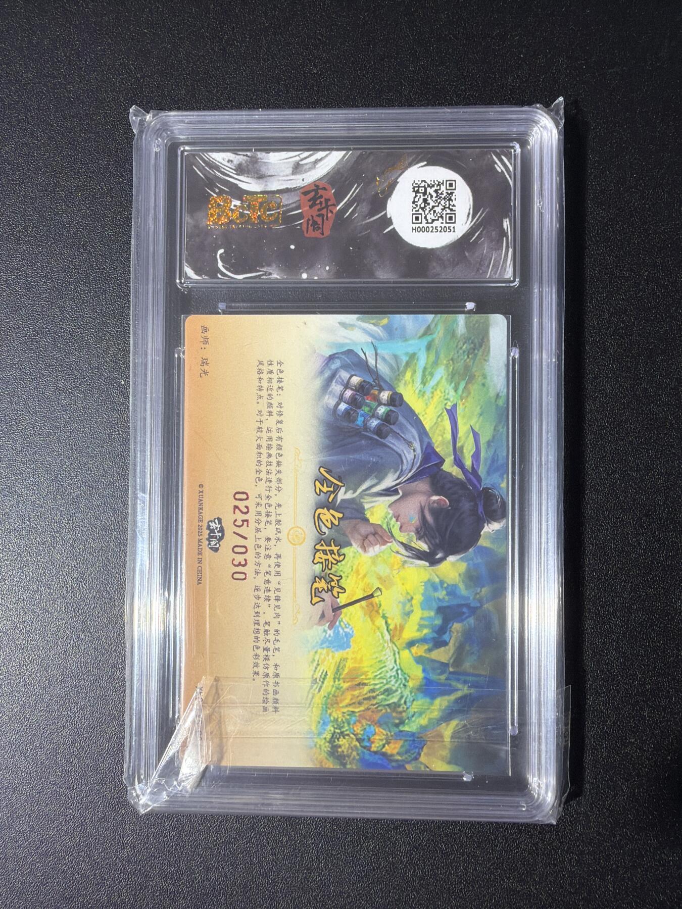 NO.27 好又多金牌大场，每周一站式配齐，方便凑单！（周6晚9点截拍，卖家送拍0抽成！） 【25/30编亲签】玄卡阁 瑞光亲签 金色接笔 粗闪 卡9.5签名10