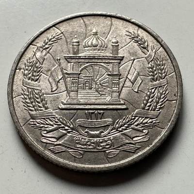 🌹外币初藏🌹🐯2026年第30场   每周二四六晚8️⃣点 接代拍 - 阿富汗1937年查希尔·沙10派沙铜镍币 单年版 b