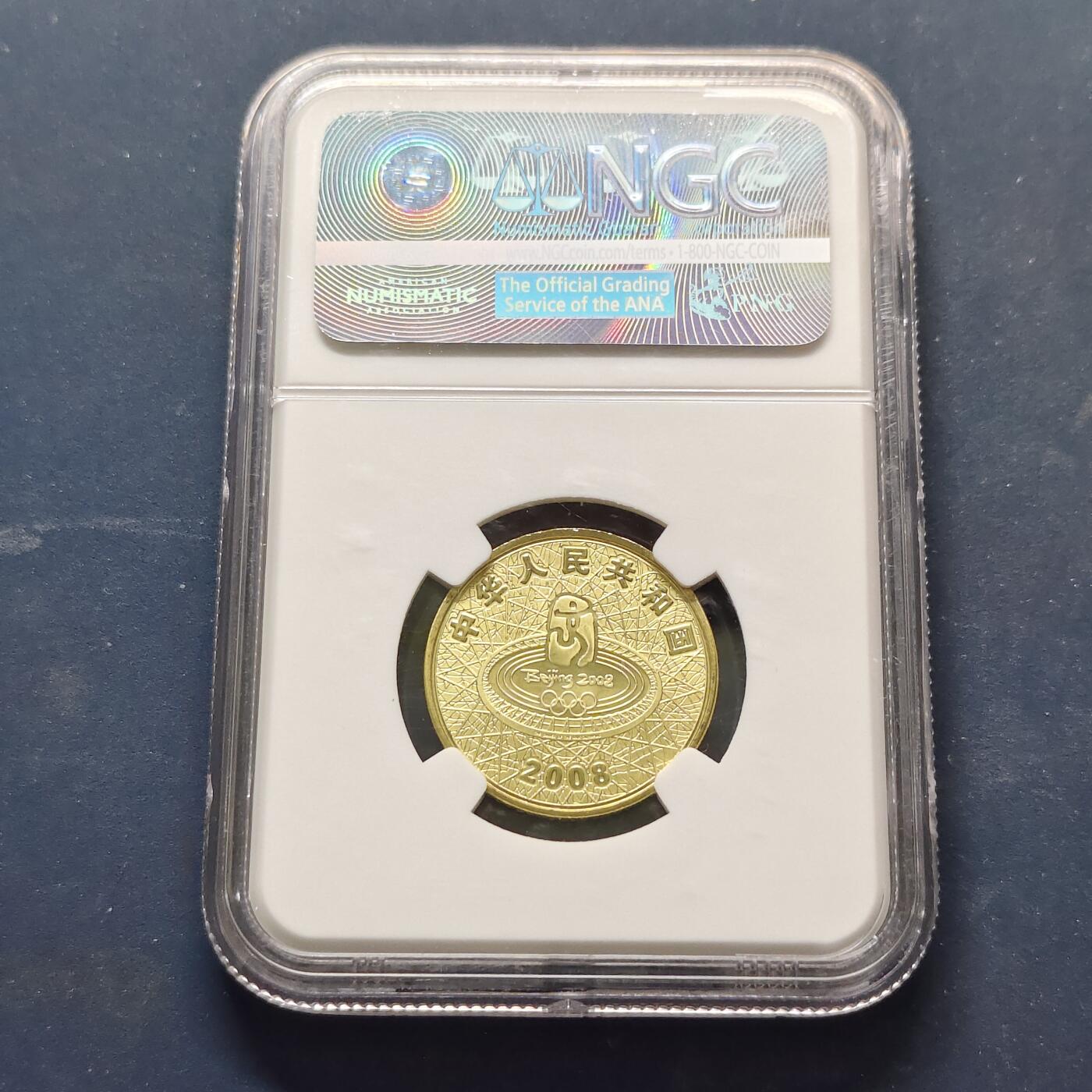 【全场包邮】纯粹捡漏拍513场