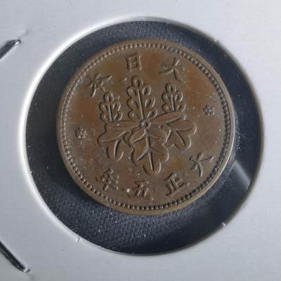 沼泽如烟--第1026场 - 大正五年五厘