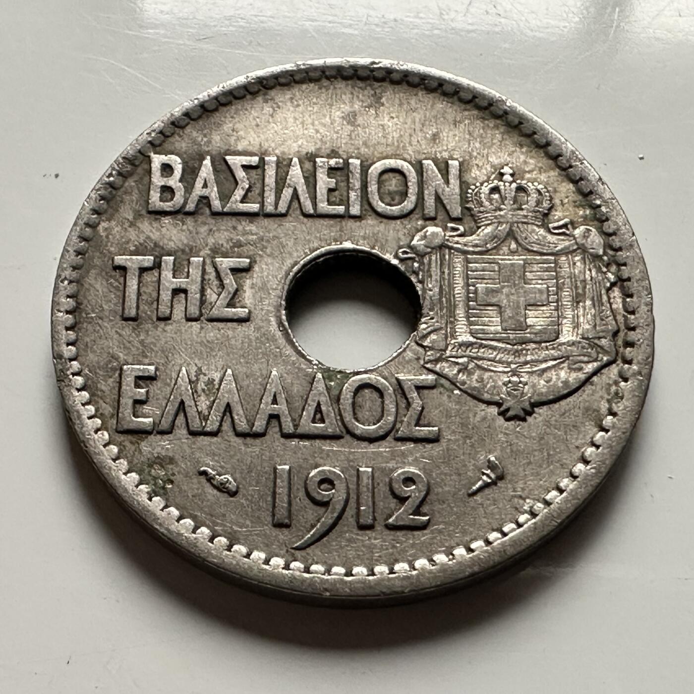 🌹外币初藏🌹🐯2026年第30场   每周二四六晚8️⃣点 接代拍 希腊1912年20雷普塔