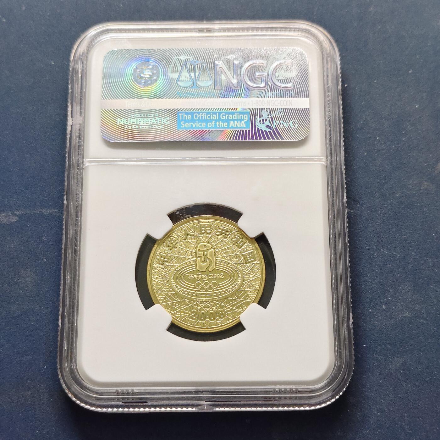 【全场包邮】纯粹捡漏拍513场