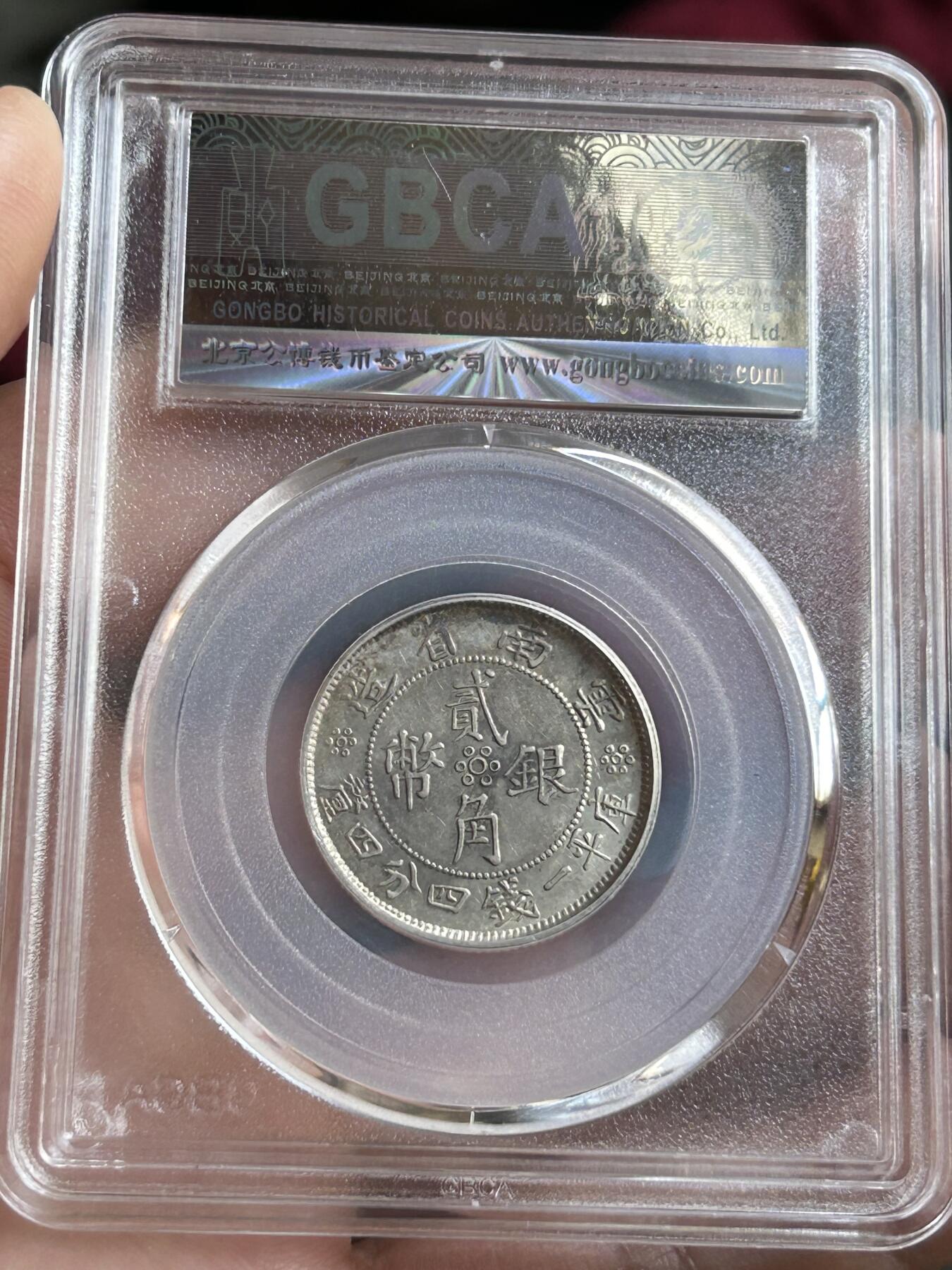 公博MS61～云南省造二角