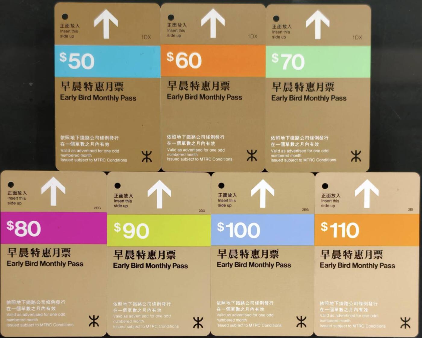 公藏第62期裸卡拍卖 香港地铁卡（早晨特惠月票1-2组）7枚一组，共14枚品好。这套卡为8张一套，现二组都少40元这枚。这套卡比较少见难配齐。