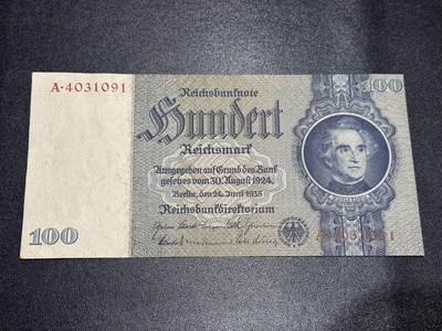 《外钞收藏家》第六百一十九期（精品场）（长期征集拍品、欢迎藏友们联系合作） - 1924年版德国100马克 A冠 正面左下角有黄 UNC- 尾091