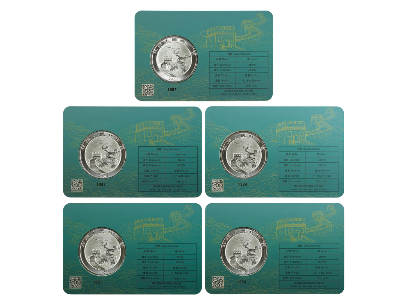 冠军-HICC 4月8日香港拍卖 2025年中国龙银质纪念币，澳门城市卡版 #1867、1667、1324、1367、1954，共5枚

此次慈善拍卖的最大亮点包括两个极具收藏价值的特殊组合：一是12组2025 中国龙银质纪念币吉隆坡城市卡与澳门城市卡的配对幸运号码套组，涵盖#8、#88、#111、#222、#333、#444、#555、#666、#777、#888、#999、#1111等极具文化寓意与收藏价值的编号；第二部分是通