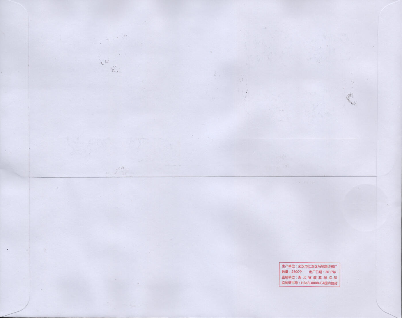 2026年03月21日19:30海外、大陆、澳门、香港邮政精品首日实寄封拍卖专场