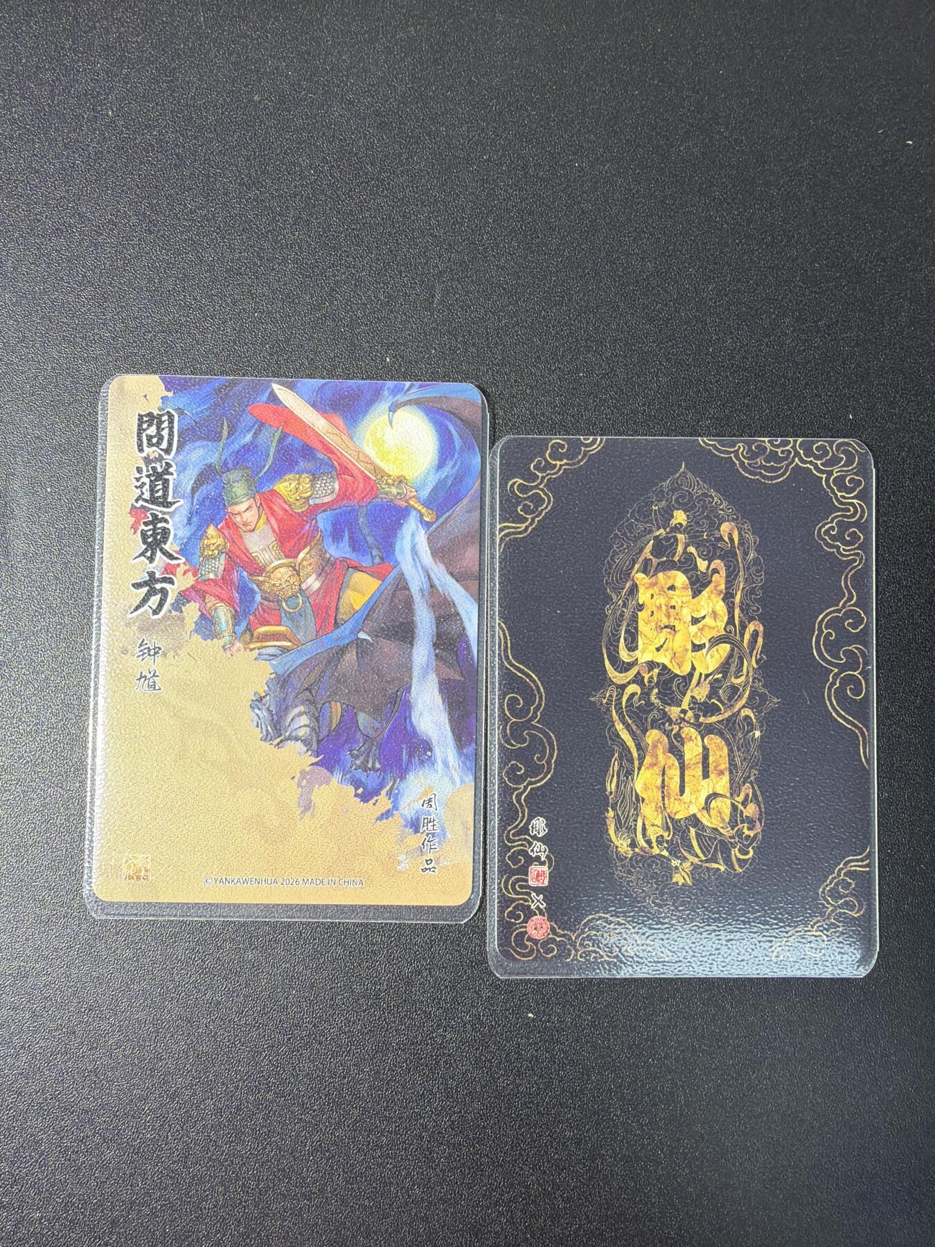 NO.27 好又多金牌大场，每周一站式配齐，方便凑单！（周6晚9点截拍，卖家送拍0抽成！） 焱卡 问道东方 钟馗+娇娜 粗闪