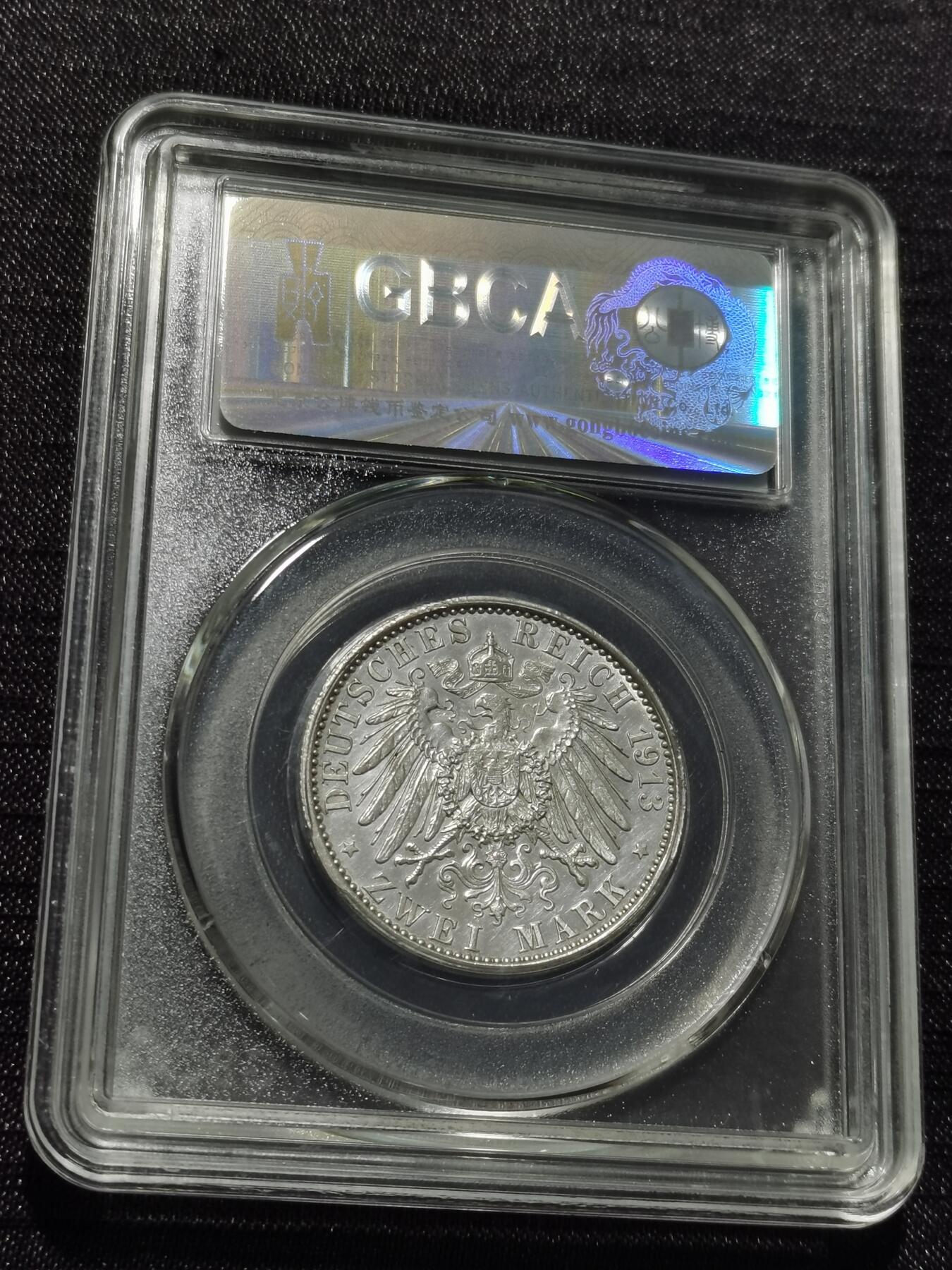 天下钱庄专场欢迎参拍 德国军装2马克银币