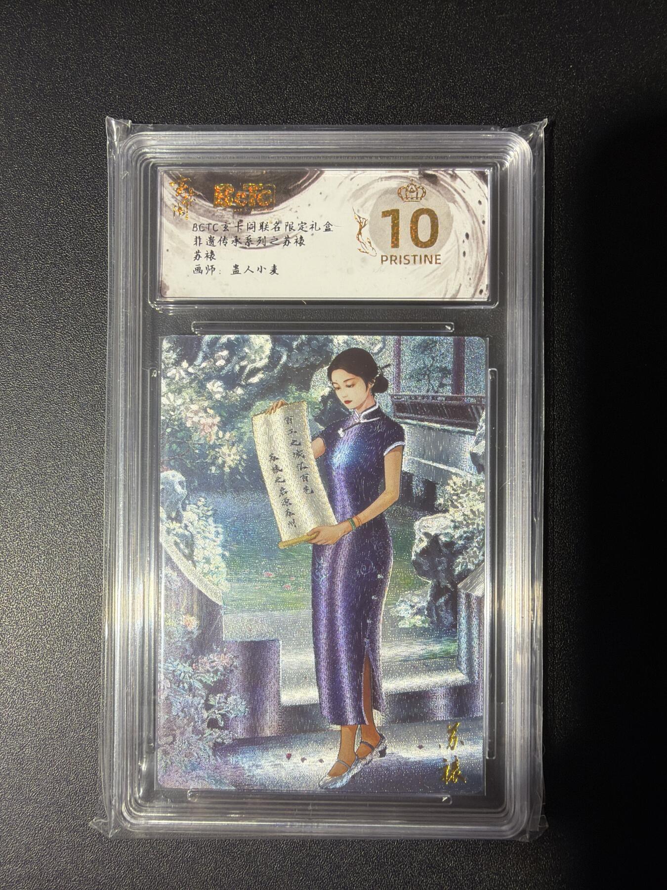 NO.27 好又多金牌大场，每周一站式配齐，方便凑单！（周6晚9点截拍，卖家送拍0抽成！） 【爆金】玄卡阁 盅人小麦 苏裱 粗闪