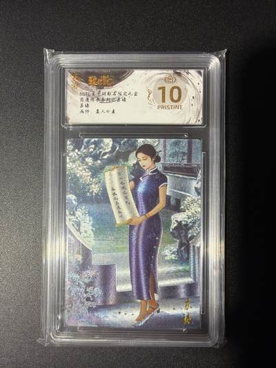 NO.27 好又多金牌大场，每周一站式配齐，方便凑单！（周6晚9点截拍，卖家送拍0抽成！） - 【爆金】玄卡阁 盅人小麦 苏裱 粗闪