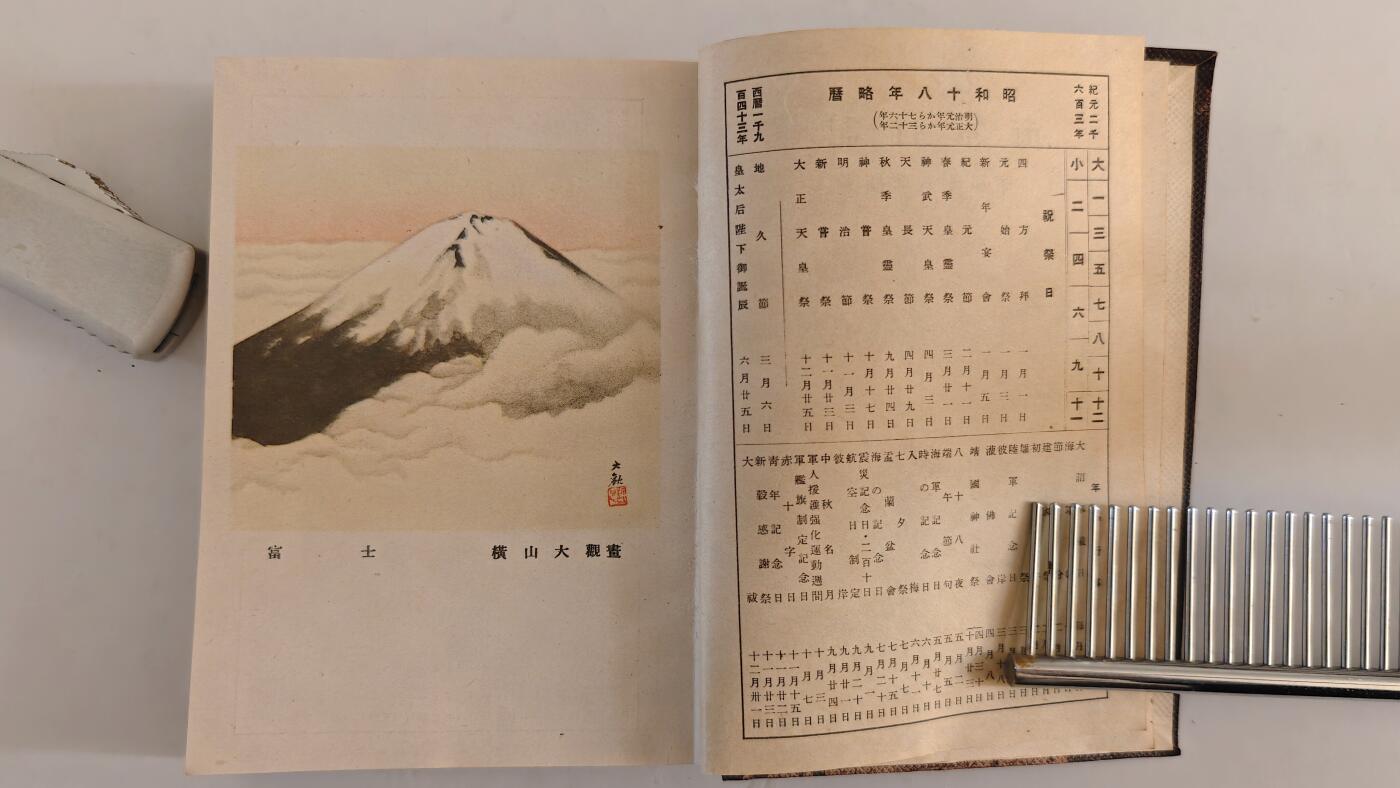 东亚勋章徽章主题拍卖 ⑨ 海军日记（有时候也叫海军手碟 极其少见 质量极好 内部带完整日历等 印刷内容多 这本记录内容不多