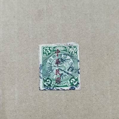 PCAI钱币  19-781  德国与中国邮票大展销小专场 - 大清邮政贰分