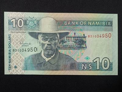 【游宝拍卖】丙午马年第14期 - 纳米比亚-10元【全新UNC】