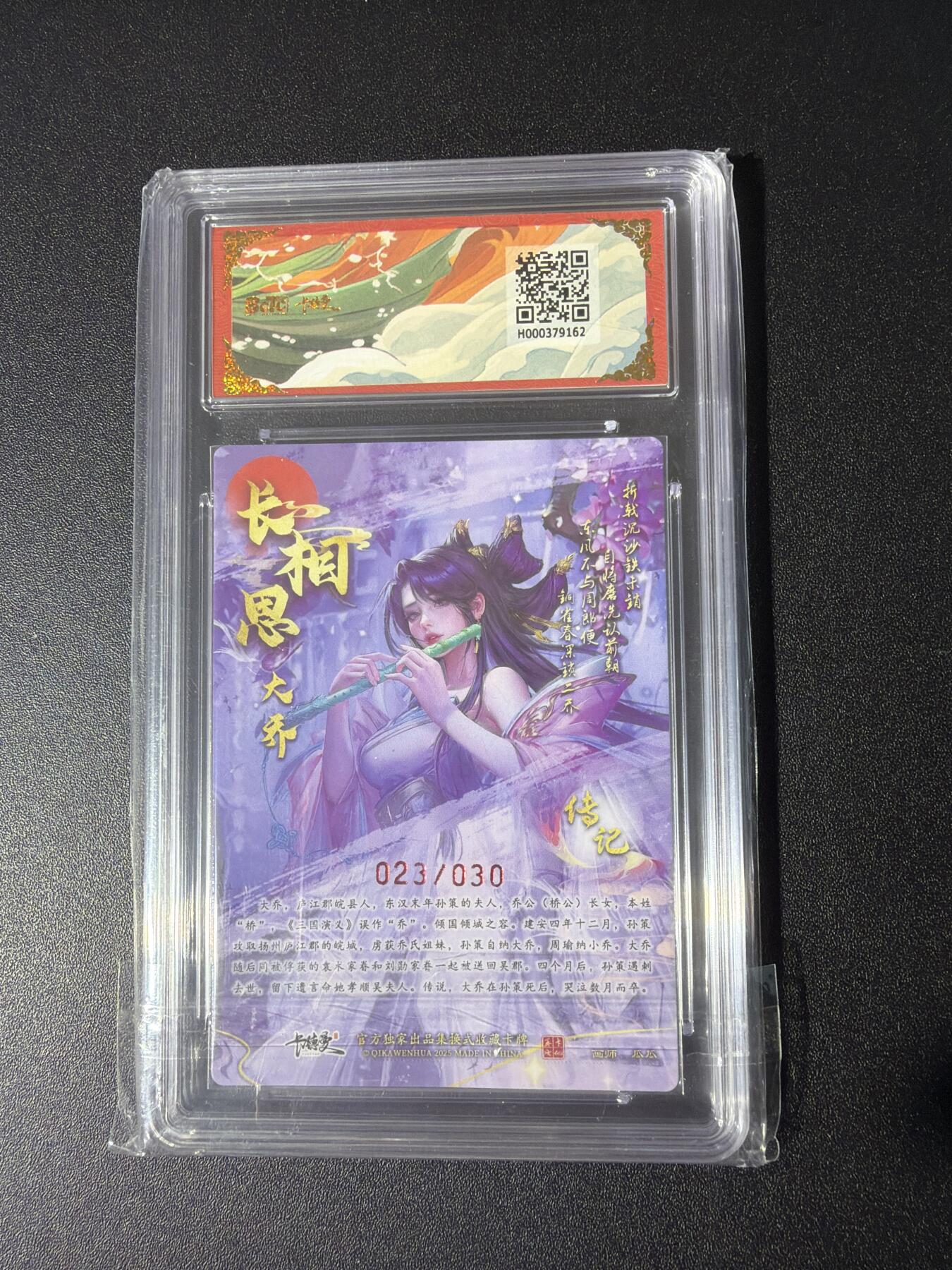 NO.27 好又多金牌大场，每周一站式配齐，方便凑单！（周6晚9点截拍，卖家送拍0抽成！） 【23/30编亲签】卡德曼 三国 瓜瓜亲签 大乔 粗闪 爆金双10