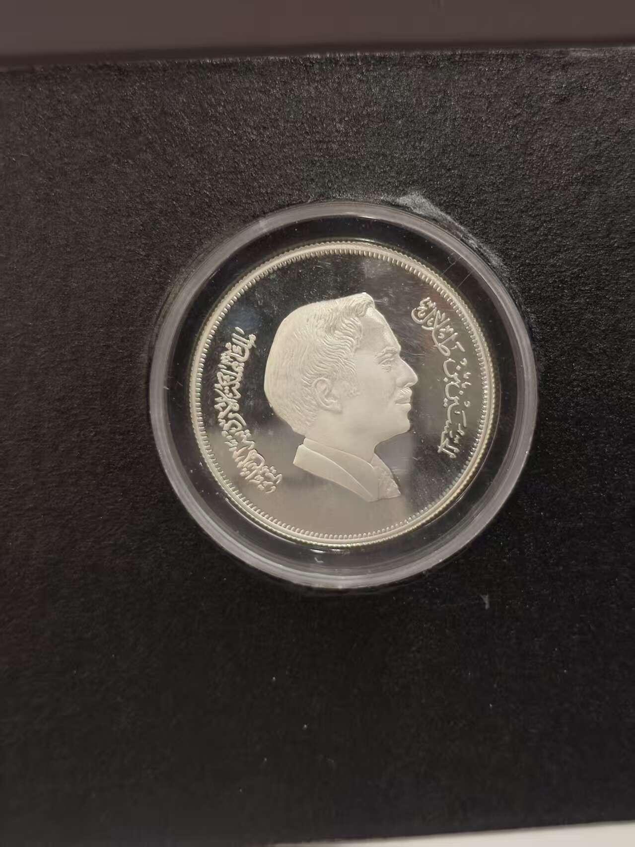 G&W世界散币，银币处理专场（第46场） 约旦1981年3第纳尔  儿童年纪念银币