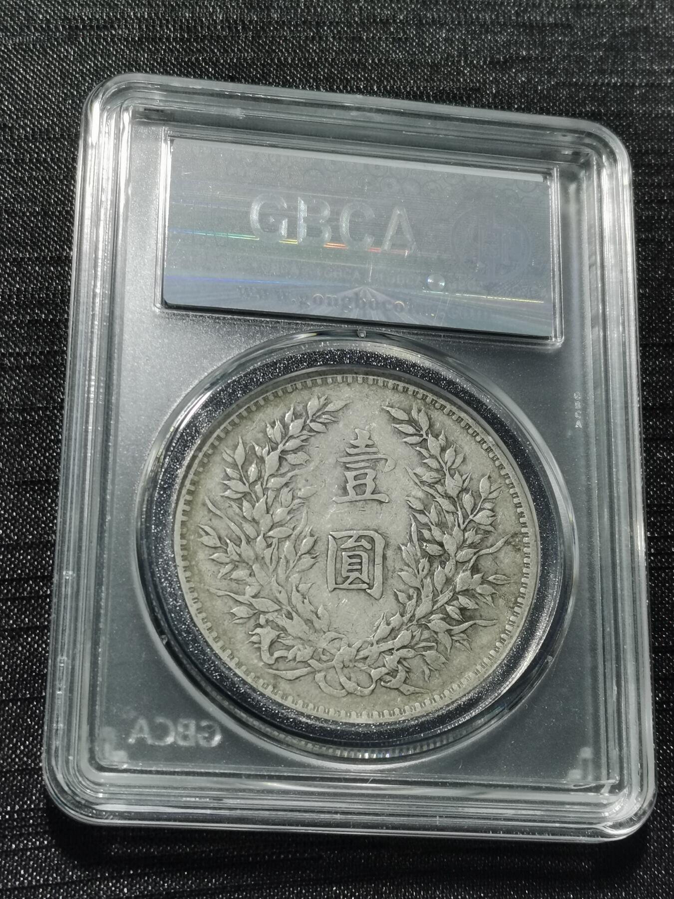 天下钱庄专场欢迎参拍