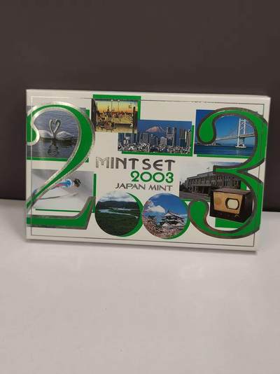 G&W世界散币，银币处理专场（第46场） - 日本平成15年（2003）6枚套  