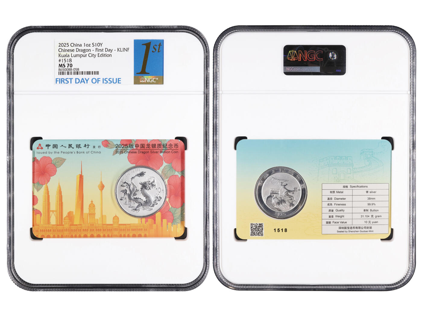 冠军-HICC 4月8日香港拍卖