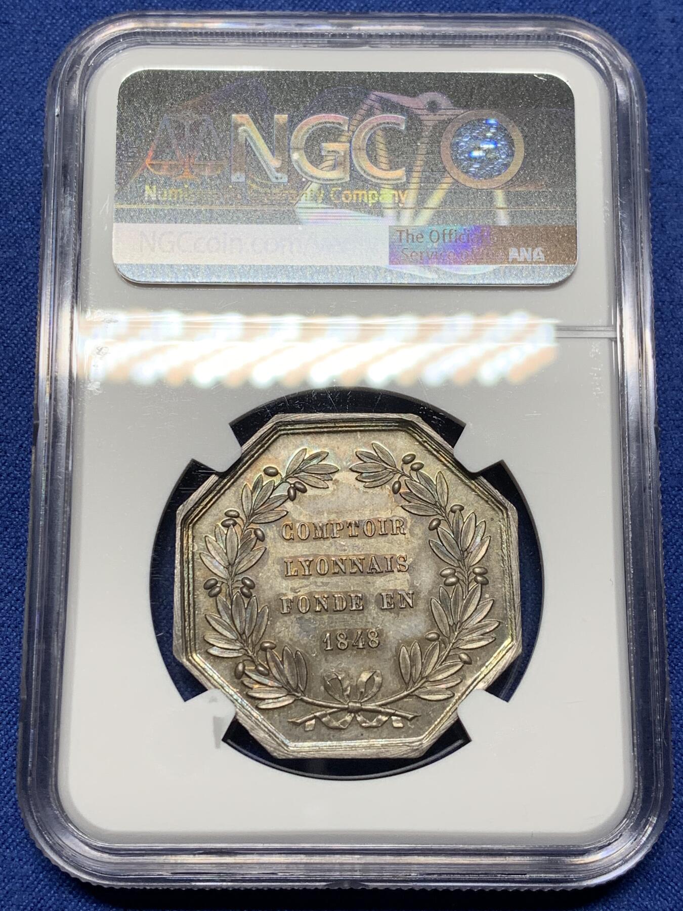 《竞宝斋》第472场 周日，周一，周二 3场连拍 （全场包邮）欢迎送拍 NGC MS64 法国里昂省级银行商业安全八角银质jeton