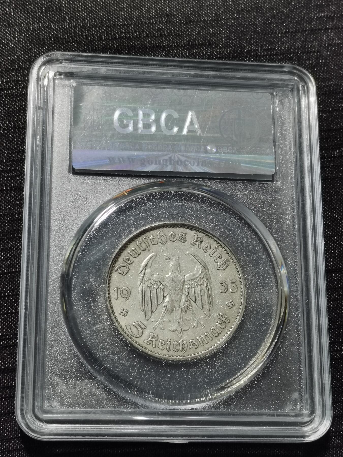 天下钱庄专场欢迎参拍 德国教堂5马克银币