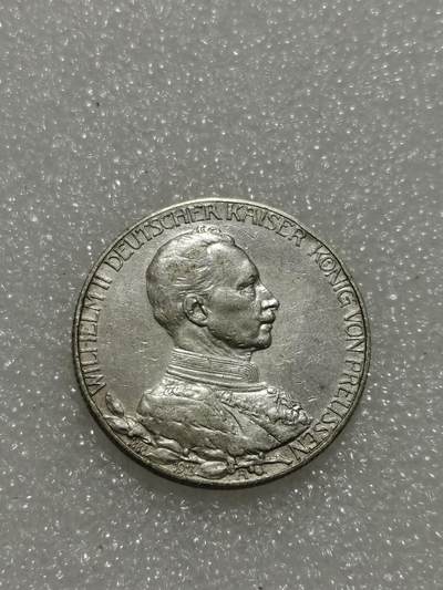 天下钱庄专场欢迎参拍 - 德国军装2马克银币