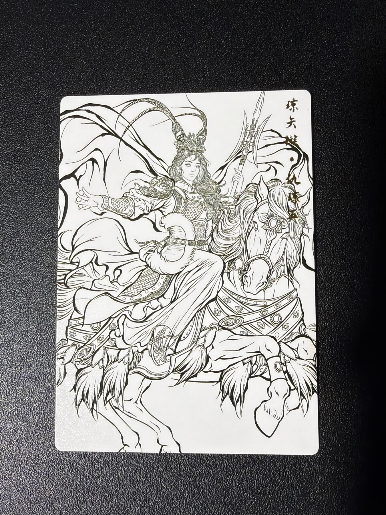 NO.27 好又多金牌大场，每周一站式配齐，方便凑单！（周6晚9点截拍，卖家送拍0抽成！） 卡德曼 张建东水浒 仇琼英 线稿普卡