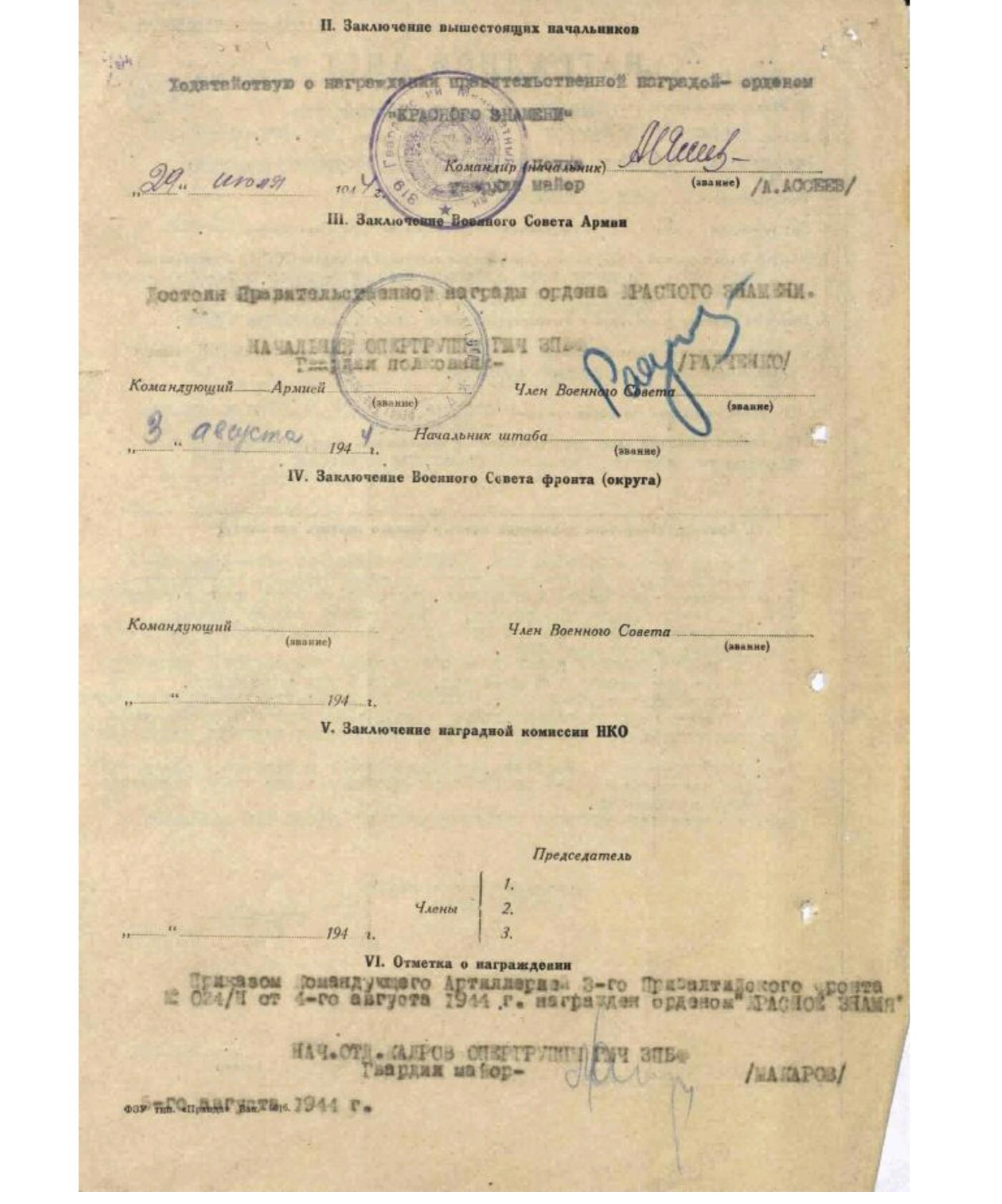 各国勋章奖章拍卖第51期