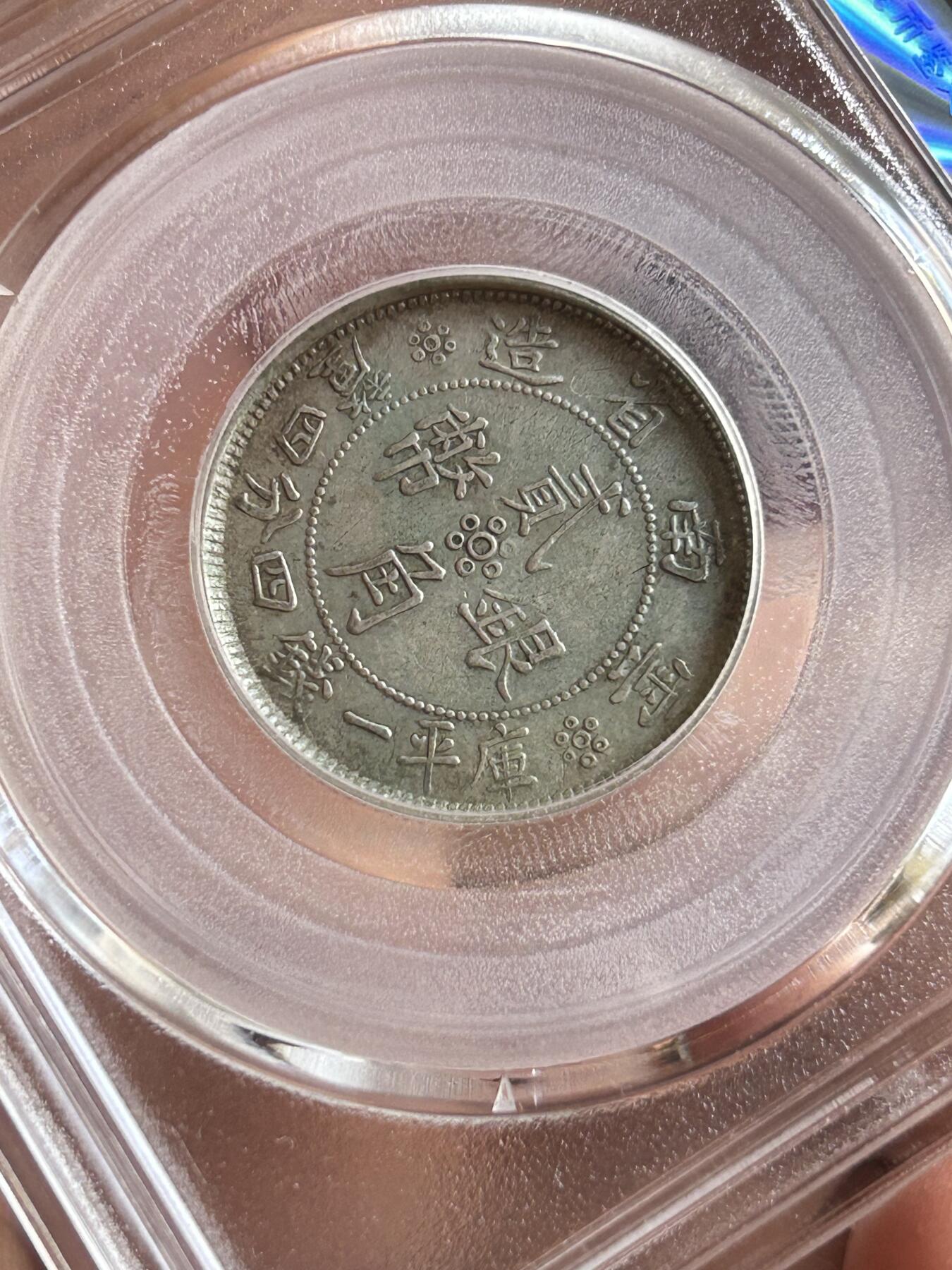 公博AU50～云南省造贰角