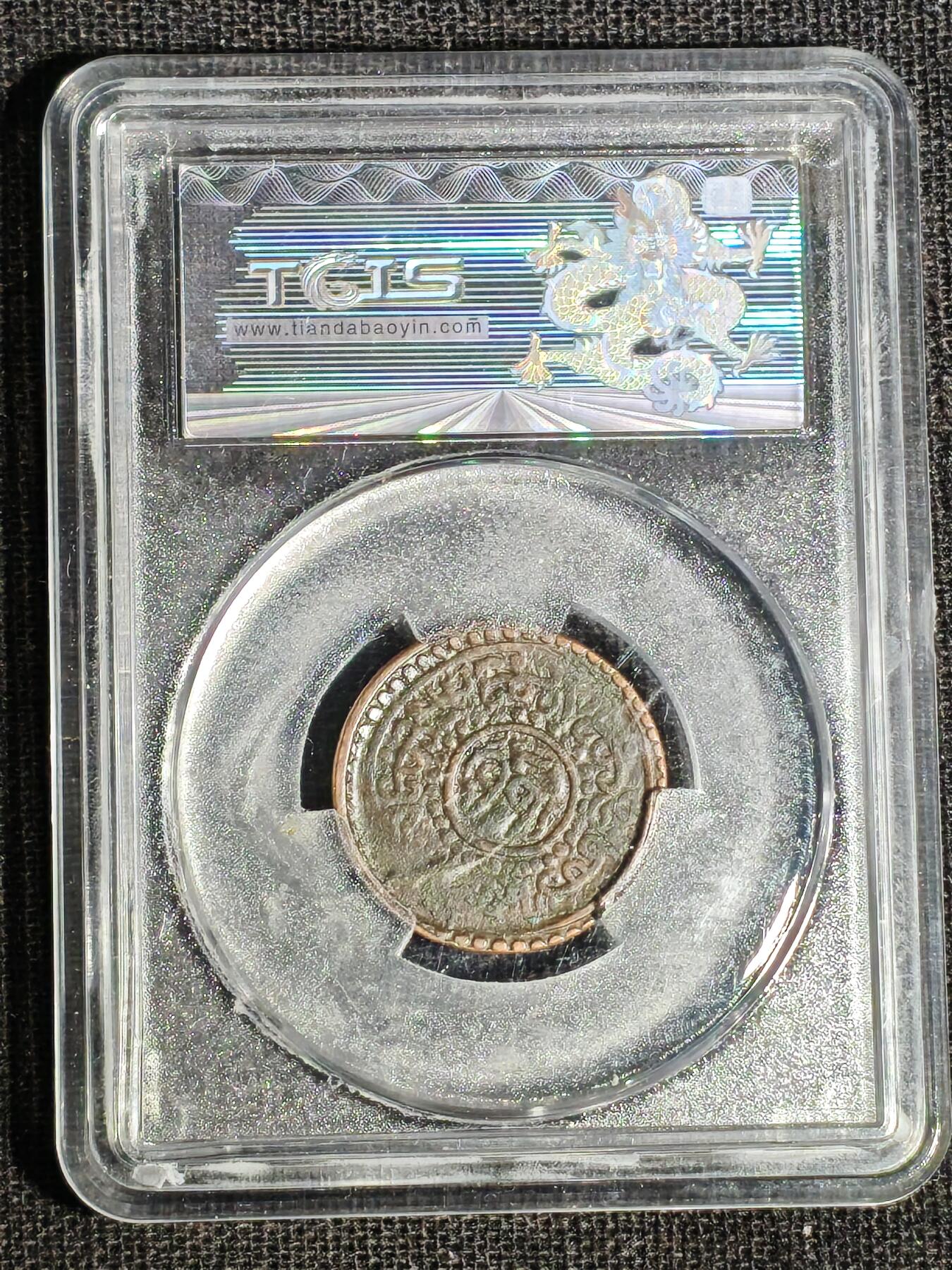 刘世昌艺术品销售中心～虎踞龙蟠*金杨在线联拍群第519期