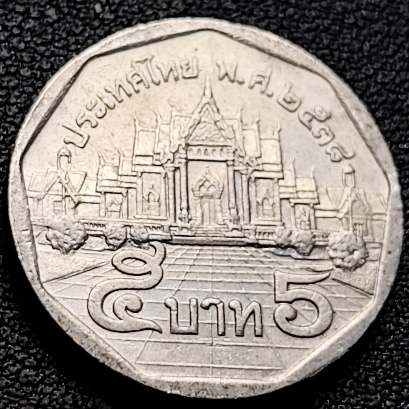 泉币菌-第212场-拍品多 请提前出价（工作最近较忙 发货不及时，望理解） 。