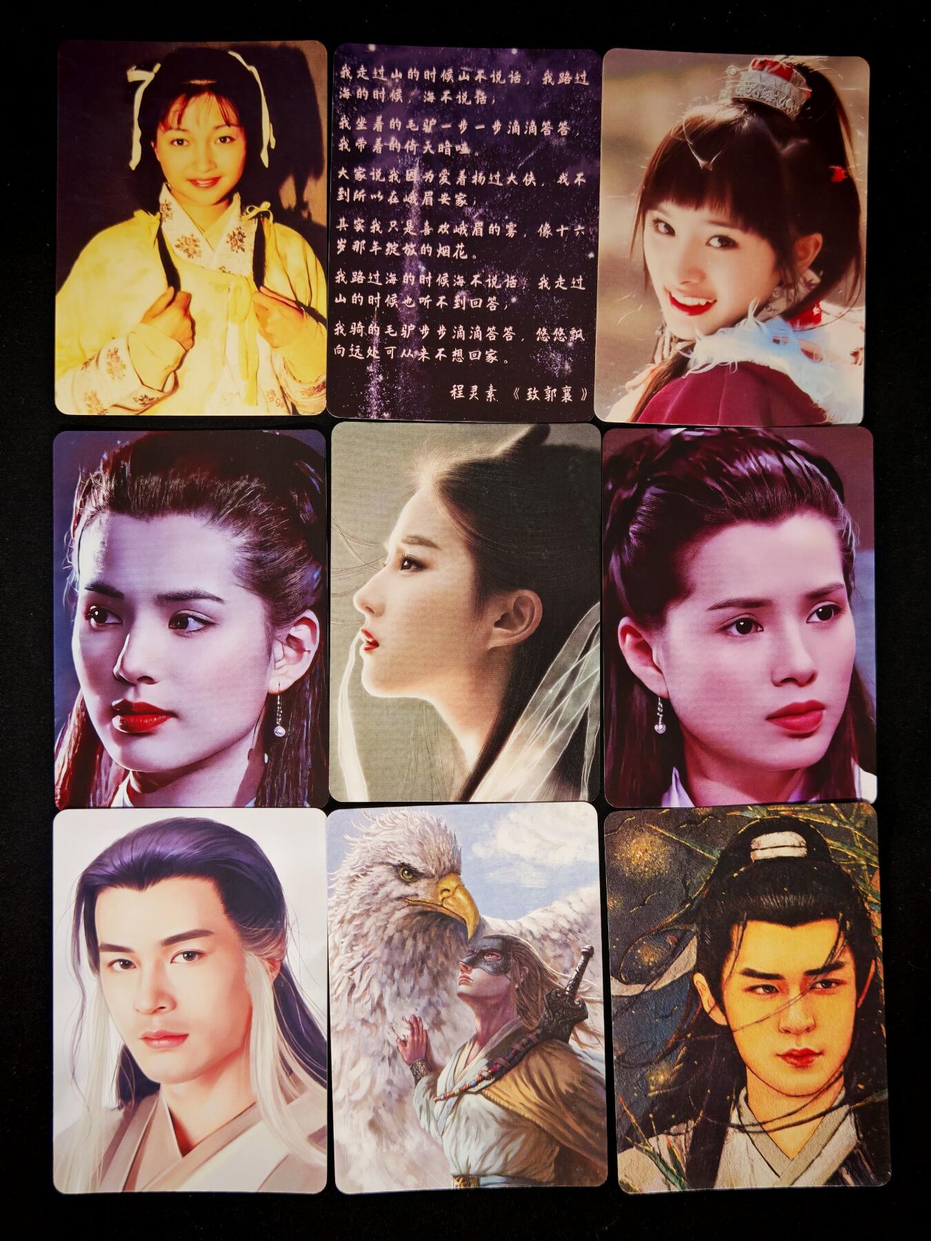 琦卡当当铺～第36期★★新年快乐~各种类型亲签A4都有~支持寄存★★~【9点40结束】扫码加群抽[包邮券]~