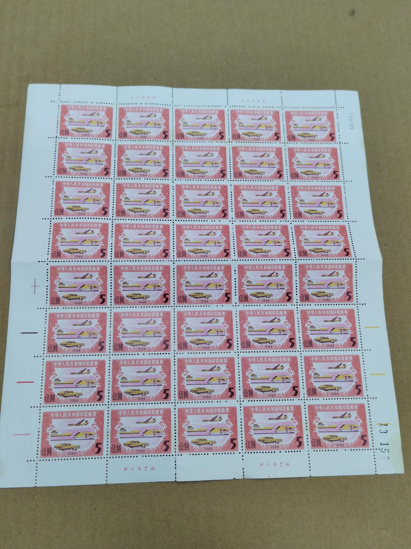 PCAI钱币  18-780  钱币证章邮票评级盒小专场