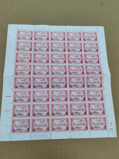 PCAI钱币  18-780  钱币证章邮票评级盒小专场 - 税票