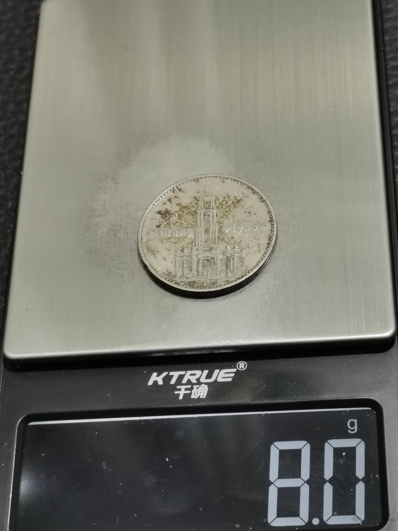 天下钱庄专场欢迎参拍 德国教堂加字2马克银币