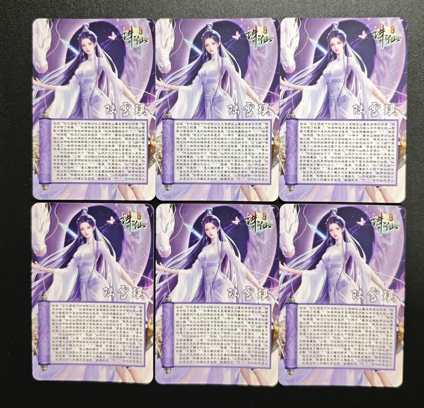 天玑星卡拍第179期《3.19周四截拍》持续收拍收评中 满赠卡需备注