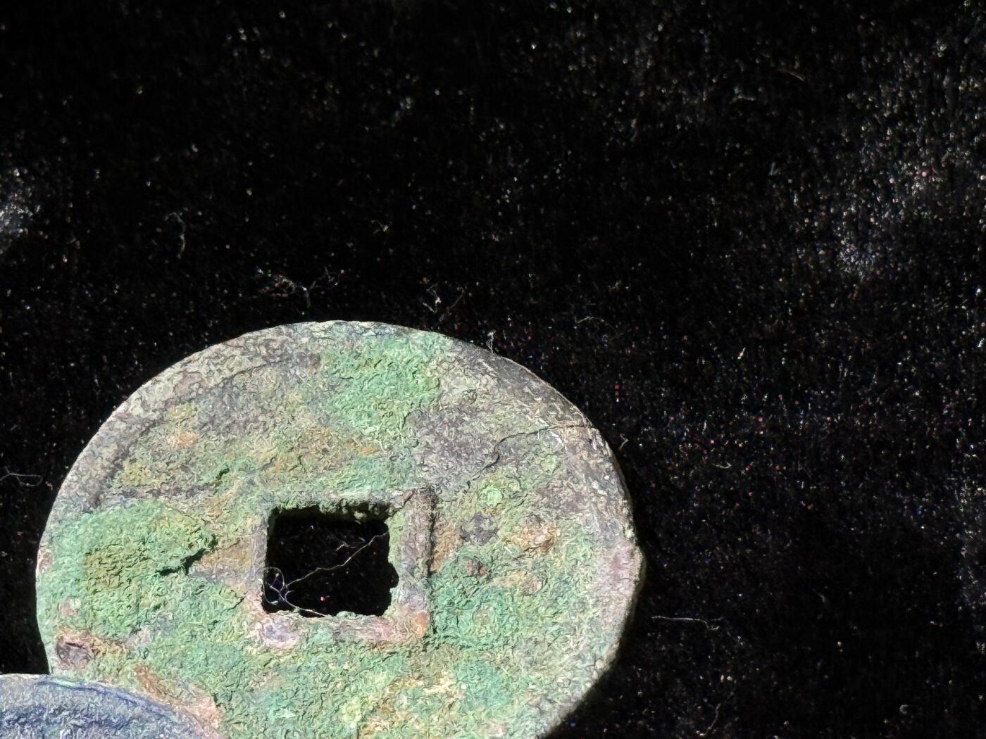 戎马世界章牌大赏，铜钱场 崇宁重宝、通宝一组，锈大