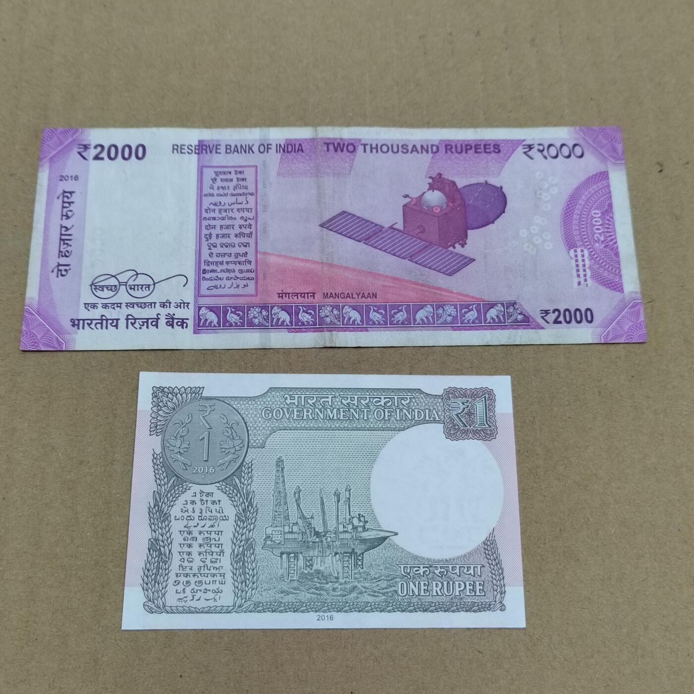 PCAI钱币  18-780  钱币证章邮票评级盒小专场 印度钱二张