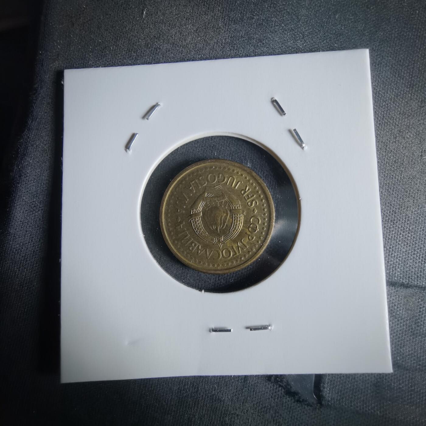 沼泽如烟--第1026场 南斯拉夫1990年10帕拉