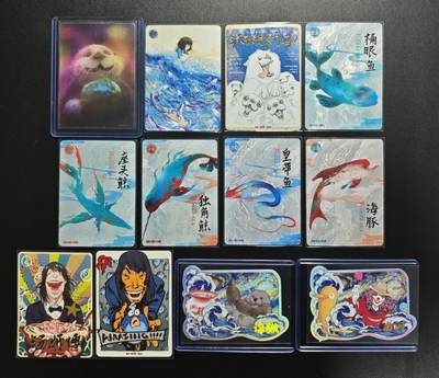 天玑星卡拍第179期《3.19周四截拍》持续收拍收评中 满赠卡需备注 - 十月文化 深海 十二张