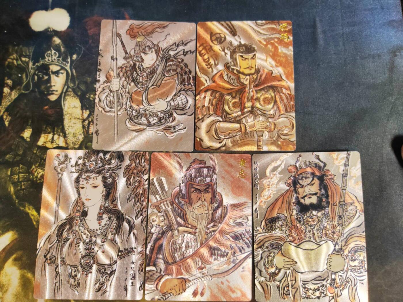 阳大大卡牌拍卖第105期（持续收拍品，周五晚上九点截拍，进群福利早知道）