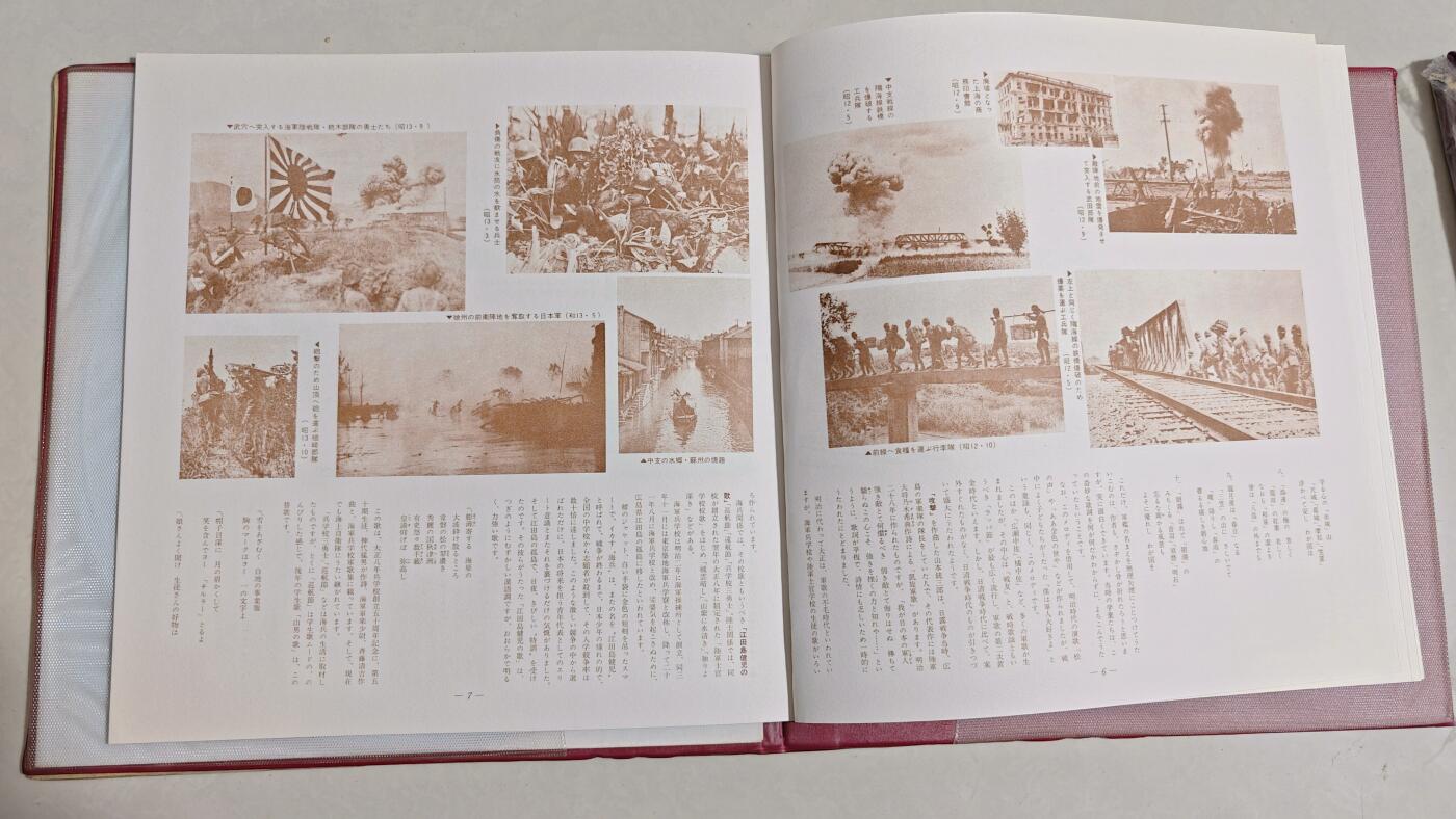 东亚勋章徽章主题拍卖 ⑨ 日本黑胶唱片一份 （（里面一本书一个唱片）日本人说播放没问题 但不保证百分百没问题）