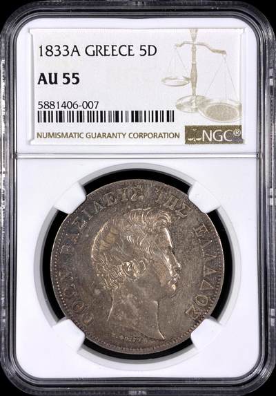 【雨安】【直播拍卖】【第0129期-评级币章】2026-03-21 周六 19:30 (金价1115, 银价20.09) - [评级欧洲] Greece 希腊 5德拉马克 KM#0020 (1833-1846) 奥托 1833年  NGC-AU55 少见品种, 55分难得